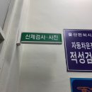 울산면허시험장 입구 이미지