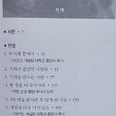 야실 | 나폴레온힐의 위대한 연설과 성공철학