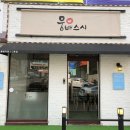 웅배스시율량 이미지