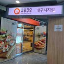 욱수빌딩앞