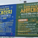 북창원농협 하나로마트 이미지