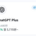 위드파트너스플러스