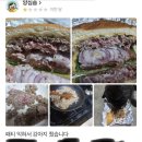 햄버거 개밥으로 던져준 배민 리뷰 이미지