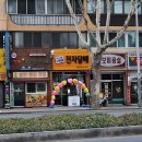 파리바게뜨 대구 효목점 네이버블로그