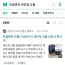 블리스코브