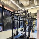 나의 운동 공간 이미지