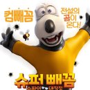 진희슈퍼 네이버블로그