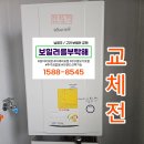 아름일신건영아파트~동양아파트 이미지
