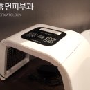 휴먼피부과 이미지