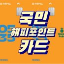 해피종합식품 이미지