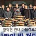농우회경로당 네이버블로그
