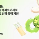 이루다 솔루션 이미지