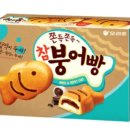 (주)오리온제2익산공장 | 오리온 &#39;쫀득쫀득 참붕어빵&#39; 회수 조치, 지금 냉장고 확인하세요!