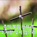 ✝️ 취침기도 이미지