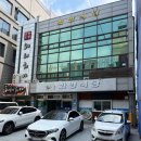 화양식당 | 여수 현지인 맛집 화양식당 장어구이 주차 메뉴