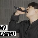 심 - DK 디셈버 이미지