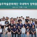 학사로 이미지