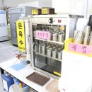 유가네가야밀면