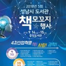 평생학습원.중앙도서관 이미지