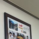 기린종묘사 이미지