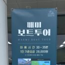 이수바다편의점