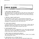 세무사김한준