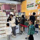 친구의 전설 어린이 뮤지컬 서울 올림픽공원 뮤즈라이브홀 좌석 주차할인