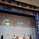 강쌤수학&한솔플러스영어학원