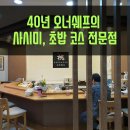 모모하나스시 이미지