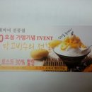 테헤란명성공인중개사사무소 네이버블로그