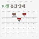 오케이신경외과
