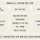 서해파트너스 이미지