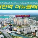 매천역 이미지