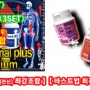 산마루호프
