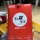 송정토스트킹 이미지