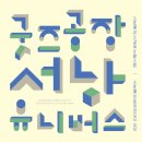 동서인쇄 이미지