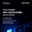이지스 이미지