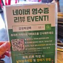 중원금광1-D-16 | [성남/모란] 모란고깃집 모란 감성쪽갈비 우대갈비와 소주 한 잔