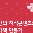 중부전자 이미지