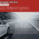 카케어 - 광양시 정수길 24 | 카케어