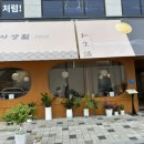 사생활 대전문지점 이미지