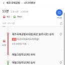 나디아 펜션 이미지