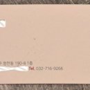 산곡갈비맛집 이미지
