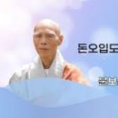 삼영불교음반 이미지