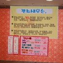 운장산칡냉면 이미지
