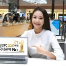 딜라이트PC 이미지