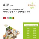 인천 서구 청라 에일린의뜰 18평 오피스텔 원룸 실크전체도배 이렇게 가성비가 좋을까! 이미지