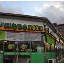한라산그린포크 | 품질좋은 제주흑돼지를 실리적인 가격에!! 한라산그린포크