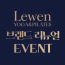 르웬 이미지