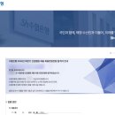 sh수협은행 앞 | [2023 하반기 SH수협은행 최종 합격 후기_1탄]